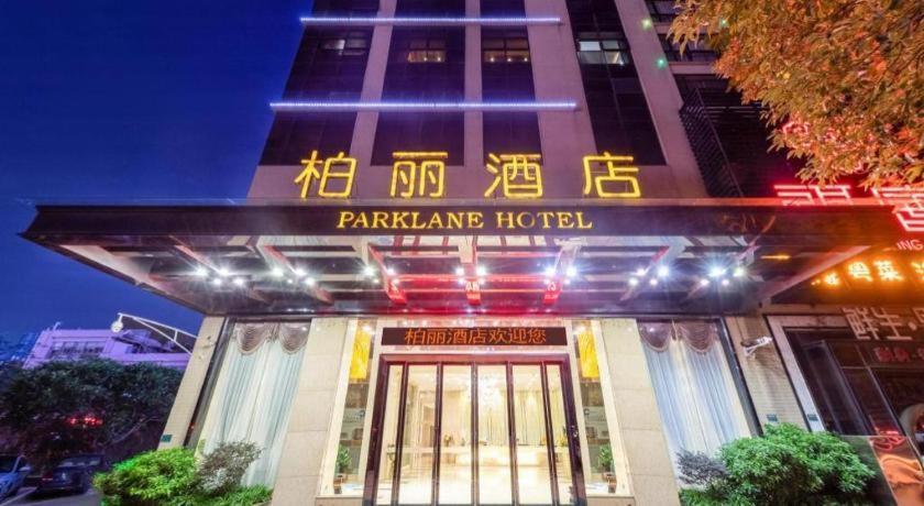 Park Lane Hotel Shunde Exterior photo