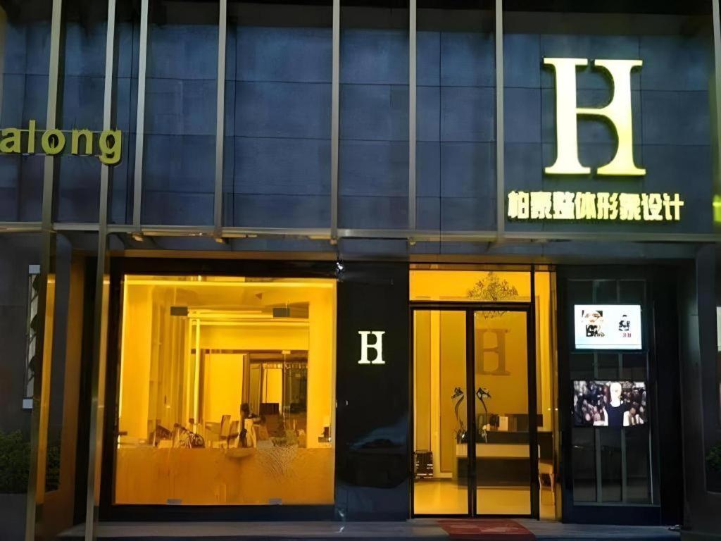 Park Lane Hotel Shunde Exterior photo